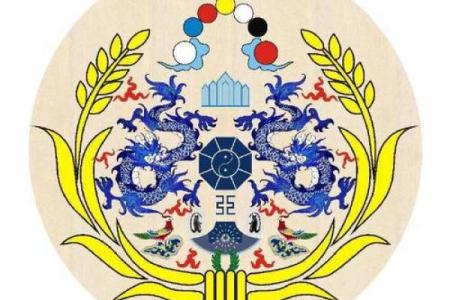 紫薇斗数谈紫薇圣人