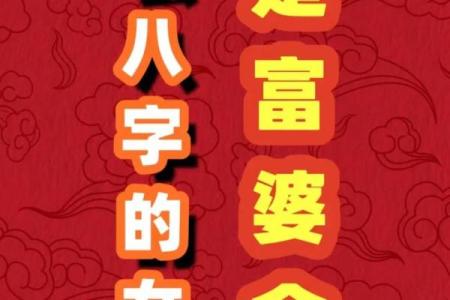 八字命理：分析你是否有个好财运，看看你是不是这样的？