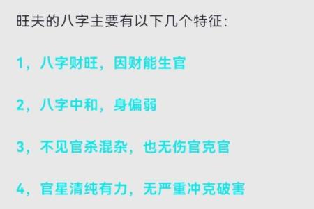 什么八字的女人争夫能赢,先妾后妻的八字