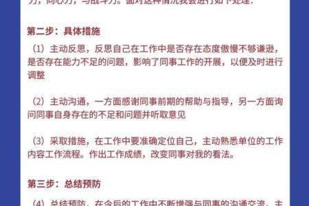 神准测试--最近职场会发生什么大事件？