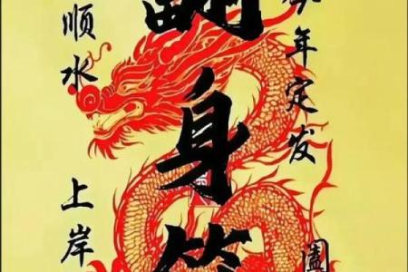 八字绝处逢生大贵