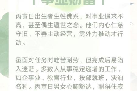 八字看什么人不吃苦,年轻人不吃苦