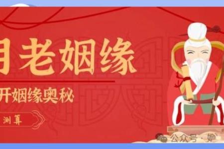 姓名配对姻缘测试准 姓名配对测姻缘免费爱情测试？