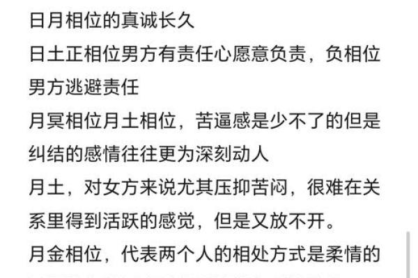 怎样测试两人的缘分 怎么测俩个人的缘分？