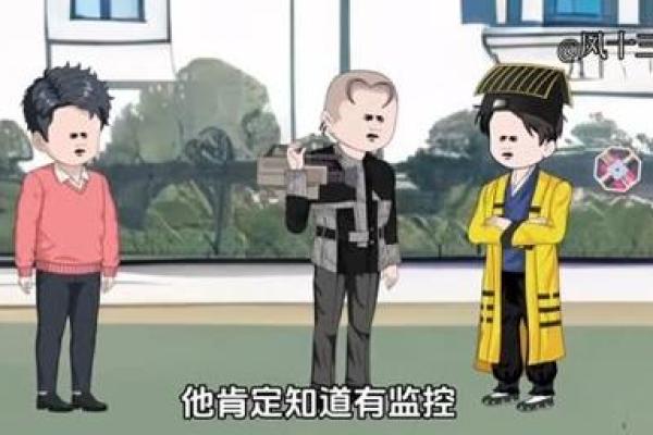 汕头算命