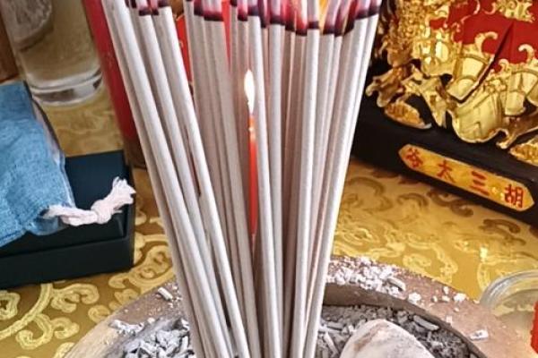 算命送送