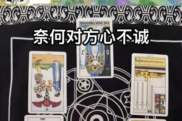 塔罗测试近7天感情运势