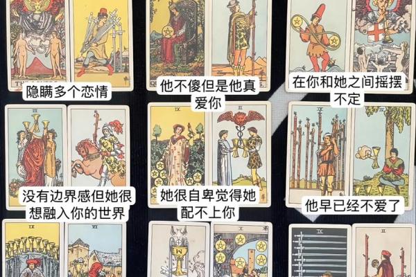 塔罗牌测试七月爱情运