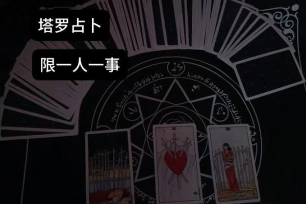 塔罗牌测试八月你的健康运