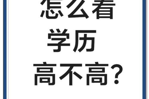 八字函授