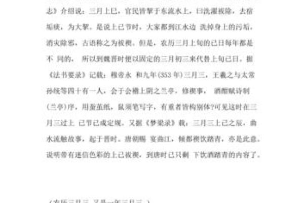 2021年农历三月三十出生男孩取名，2021年农历三月三十出生好吗？姓名
