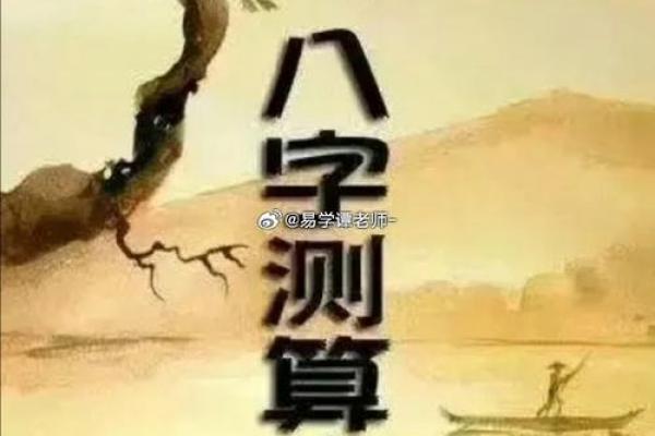 命运在哪里算命
