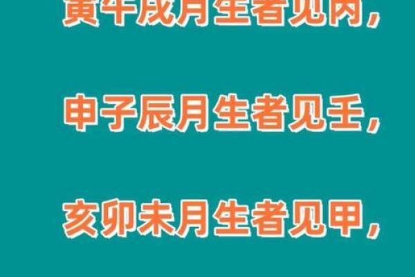 算命指的德行是什么意思