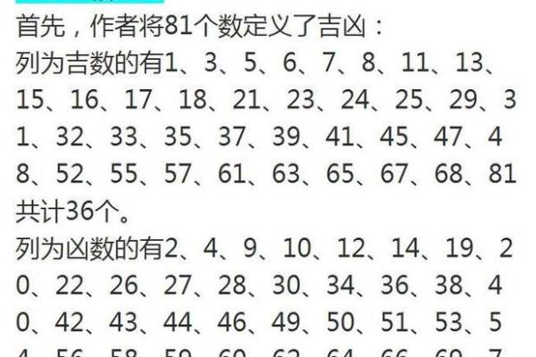 400吉凶测试