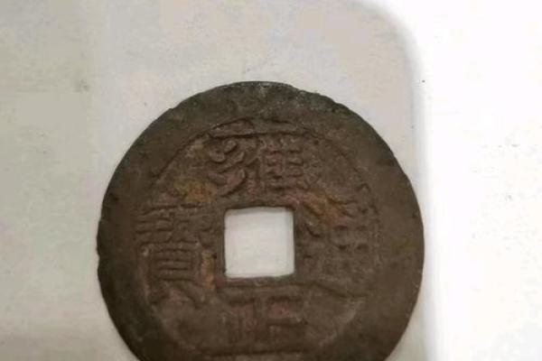 雍正八字与毛八字对比
