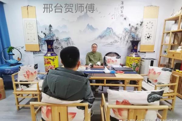 算命培训班