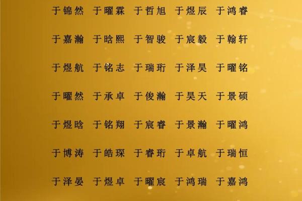 宝宝八字取名字大全免费,免费取名字大全生辰八字起名