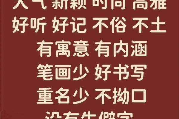 下午2点出生的属蛇男孩如何起名，宜用什么字姓名