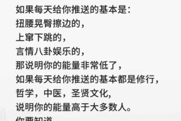算命的说有难就做