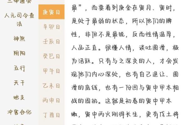 一个八字有两种格局