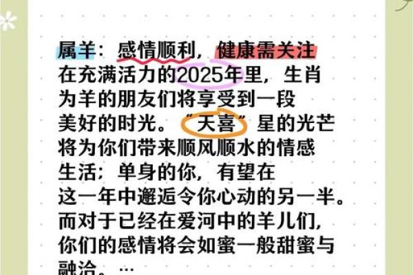 早上六点出生的属羊男孩如何起名，适合什么字姓名