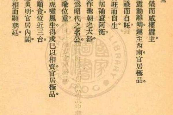 台湾最厉害的算命网站