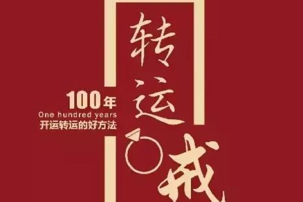 台湾最厉害的算命网站