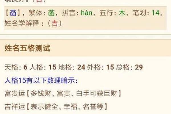 怎样给一月份出生属马的男孩取名字姓名