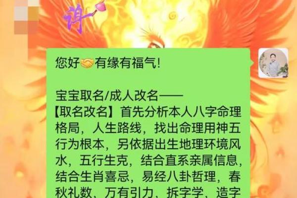 2019年3月21号亥时出生的男孩要怎么起名字姓名