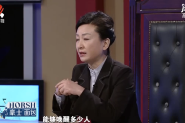 算命先生跟老婆离婚