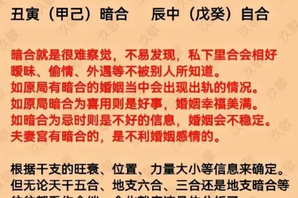 四柱八字看儿女