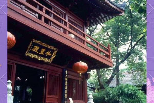 广州光孝寺算命