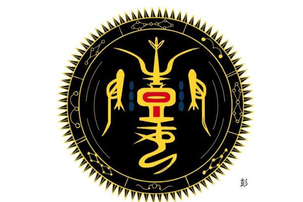 彭姓氏的家谱记载和彭氏家族的字辈排行-姓名学-华易网姓名