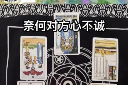 塔罗测试近7天感情运势