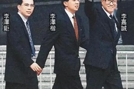 李家诚名字打分测试