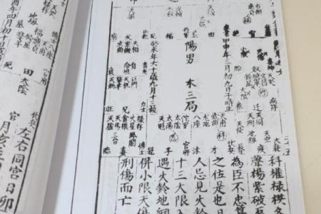 紫薇斗数入门看什么书