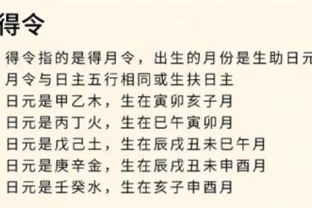 八字遇到喜用神流年