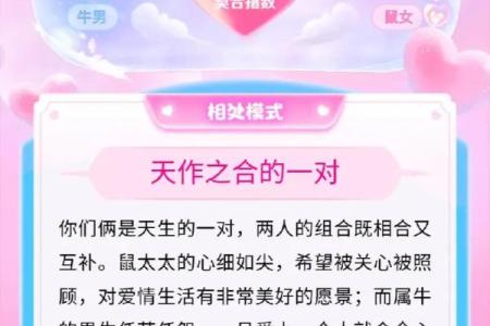 缘分测试男朋友昵称情侣 缘分测试游戏？