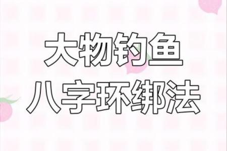 野钓，不调漂，就能让八字环刚触底，这是最适合野钓的状态