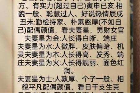 生辰八字算姻缘超准 生辰八字算命姻缘书？