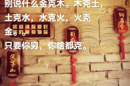 算命先生说七日内必有劫难，小伙子不信，到了第三天晚上真的来了