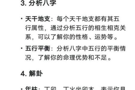 命运在哪里算命