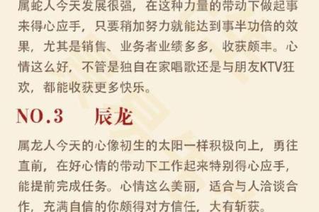 盘点十二生肖中天生爱犯贱的生肖排行