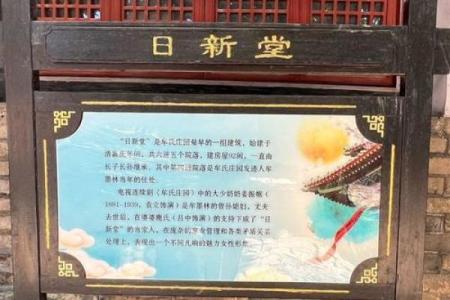 牟氏宗祠对联和字辈排行-姓名学-华易网姓名