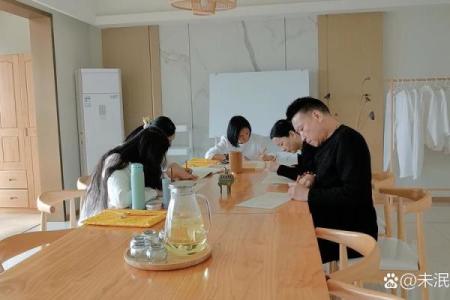 算命培训班
