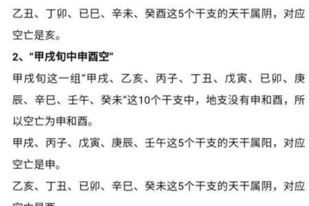 八字死绝必大贵,为什么不能研究自己的八字