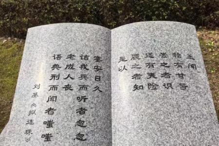 算命先生刘伯温算命故事