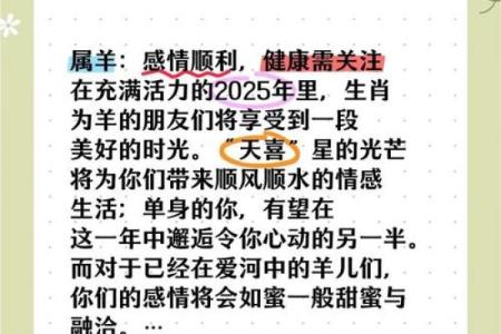 早上六点出生的属羊男孩如何起名，适合什么字姓名