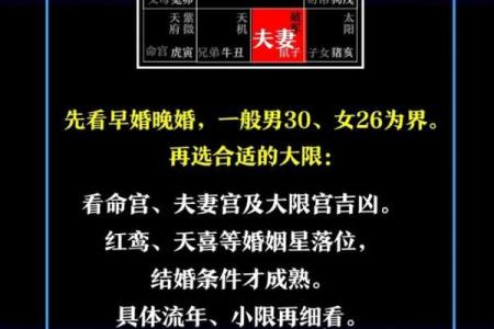 紫微斗数女追男 紫薇斗数女人缘？