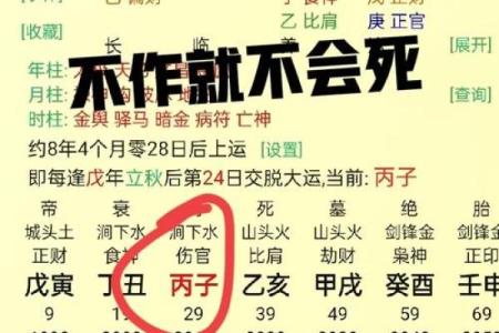 算命先生说我是二婚命